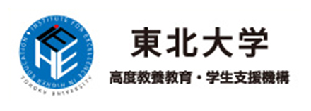 東北大学 高度教養教育・学生支援機構ホームページ